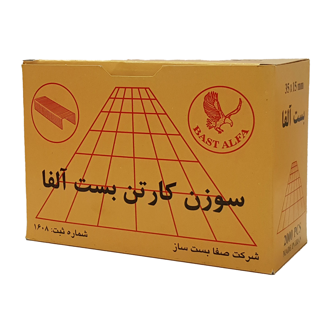 سوزن کارتن آلفا